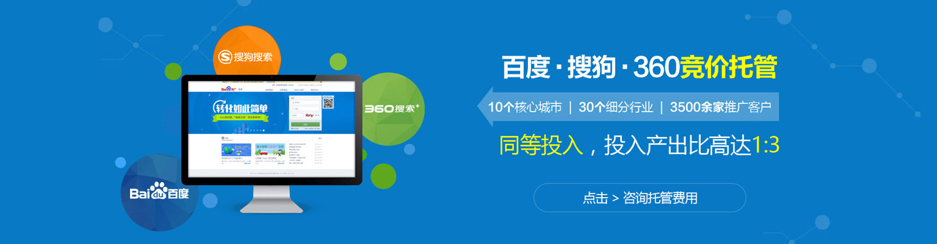 抚州sem外包